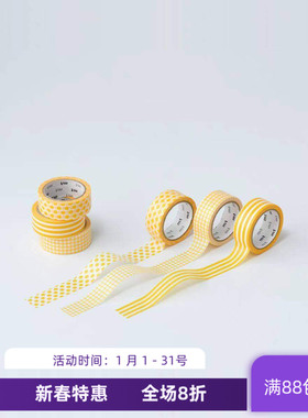 现货MT 2025SS和纸胶带 黄色波点条纹方眼 经典图案拼贴手帐装饰