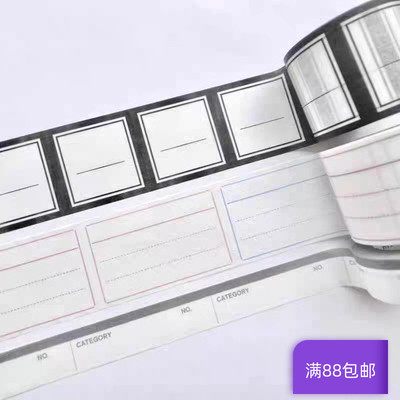 现货 日本MT wrapping功能性标签系列可撕文稿手帐和纸胶带