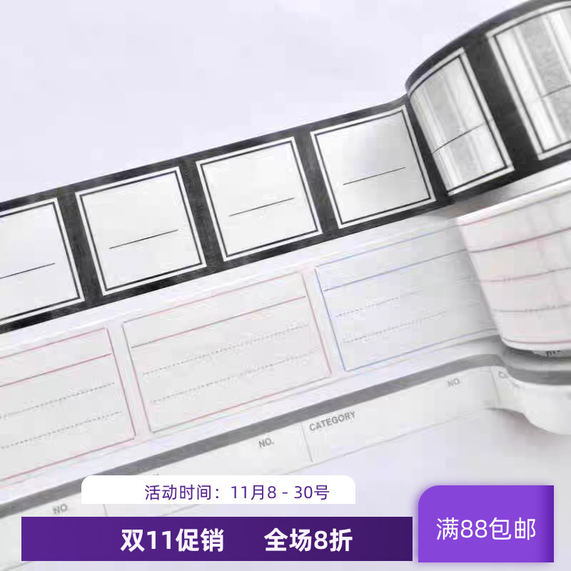 现货 日本MT wrapping功能性标签系列可撕文稿手帐和纸胶带