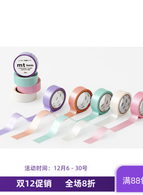 现货 MT 2025夏季新品 基础款 丝绸绸缎 纯紫色粉色绿色橙色白色