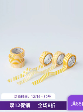 现货MT 2025SS和纸胶带 黄色波点条纹方眼 经典图案拼贴手帐装饰