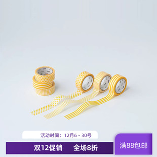 图案拼贴手帐装 现货MT 经典 黄色波点条纹方眼 饰 2025SS和纸胶带