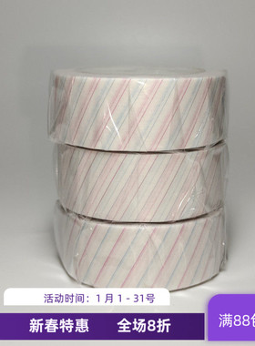 现货 MT 限量版 和纸胶带 MT01K2356 6 种基础图案 条纹 09