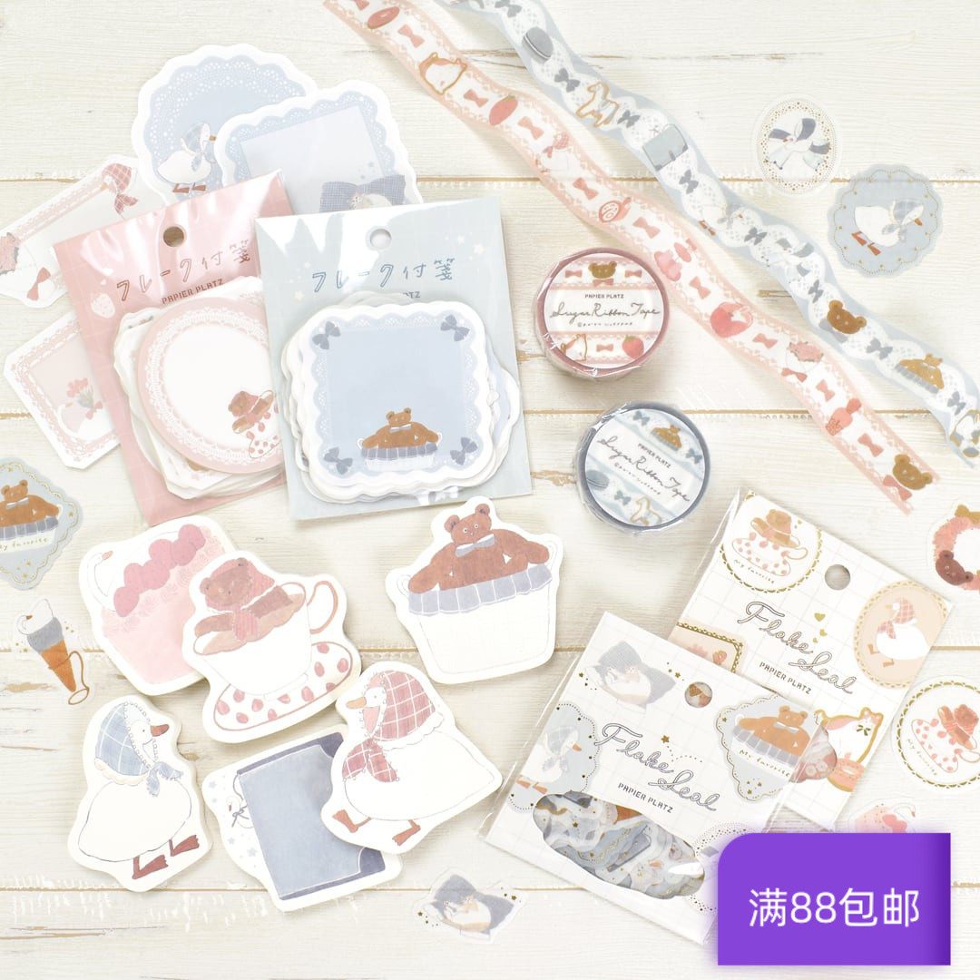 日本Papier Platz新品 tobi合作款便利贴内页胶带贴纸包