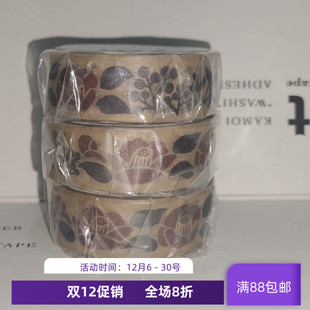 AMT1P069 和纸胶带 icon days 花卉 现货 flower