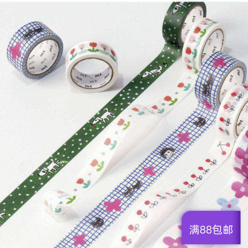 现货 MT 和纸胶带X Artist Series松林诚 郁金香格子 花饰