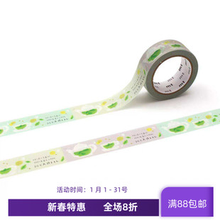 现货 限量版 mt和纸胶带 田村美纪 茶壶 手账贴纸 MT01K2993