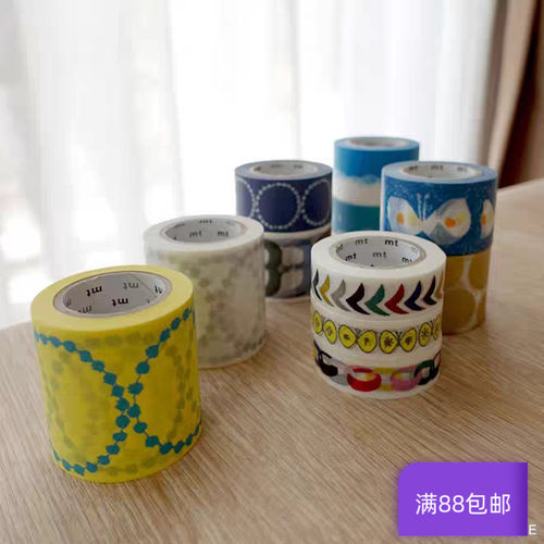 现货 MT 皆川明系列 和纸胶带银鼓 黄蝴蝶拉环跑兔蓝色苏打水