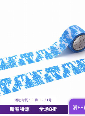 现货 MT和纸胶带 皆川明系列 蓝色松树植绒雪松 手账 MTMINA55