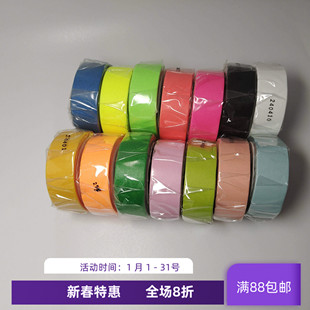 现货 MT和纸胶带基础款 单卷 1P 经典纯色 明色暗色 整卷