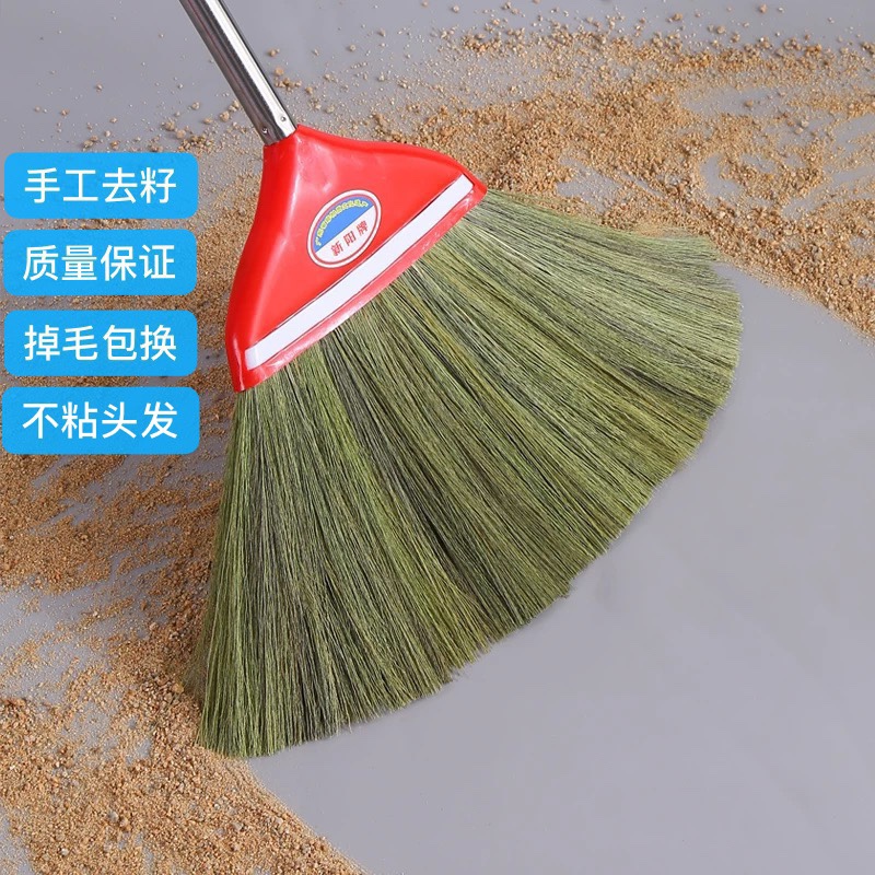 【手工去籽】芒草扫帚软毛扫把家用不粘头发清洁扫地神器老式笤帚