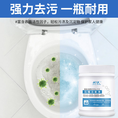 马桶活氧净este活氧剂泡泡净清洁剂洁厕灵衣泡魔力清香型静养