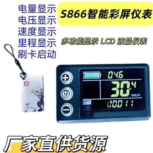 代驾车专用速度显示仪表