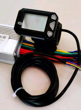 折叠电动滑板车LCD液晶拇指控制器开关油门仪表显示器