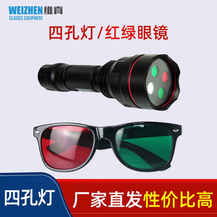 Worth四点灯眼科检查 四孔灯充电电筒视功能检查红绿夹片眼镜验光
