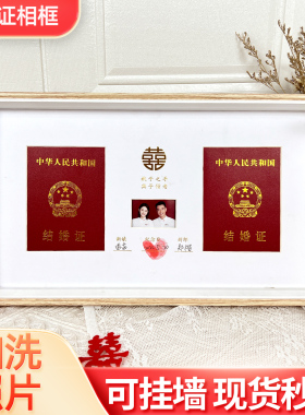 相框密度板简约外框防尘原木色