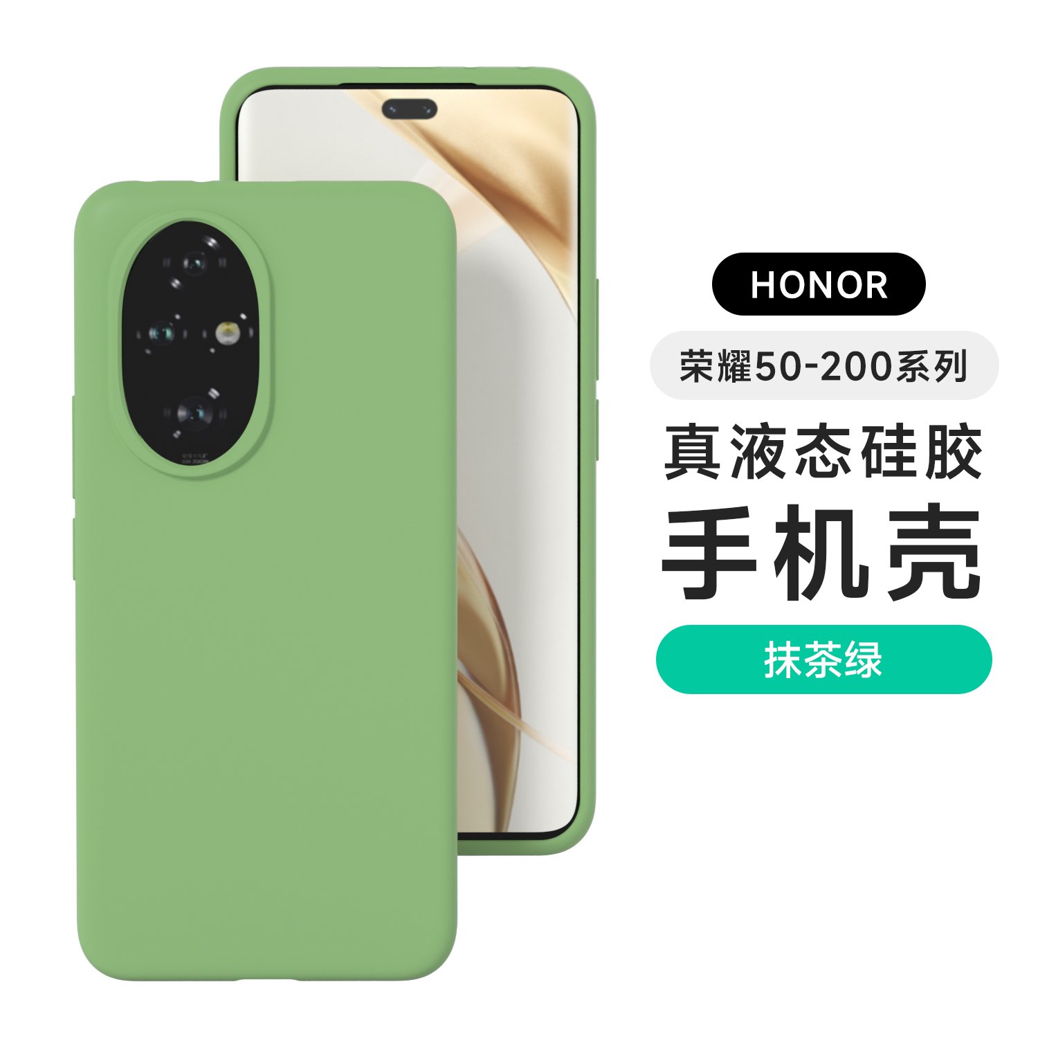 适用华为nova10Pro手机壳液态硅胶智选hi nova13全包纯色nova12简约nova14Pro保护套Navo11防摔11ultra活力版