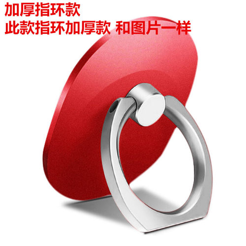 加厚时尚风桌子指环随身支撑架