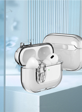 适用于AirPodsPro3保护套苹果Air Pods Pro3耳机保护壳AirPodsPro3代外壳透明4代新款pro2挂绳第三代蓝牙
