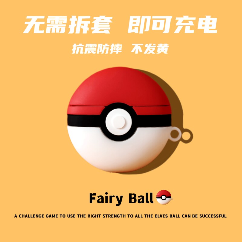 日韩卡通宝可梦精灵球适用AirPods3代保护套1/2代Pro2苹果无线蓝牙耳机壳4/5代潮个性AirPodsPro防摔