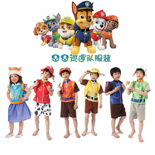 汪汪队cosplay万圣节狗狗巡逻队cos服PAW Patrol表演服装派对服装