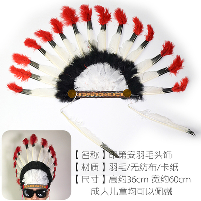 印第安人羽毛头饰万圣节儿童演出道具非洲鼓头饰土著野人头饰帽子
