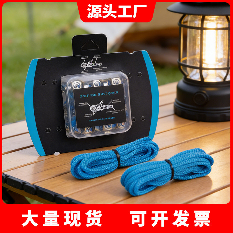 跨境独立站拉线器新品拉线器配件小工具拉线器户外小工具拉线器H2