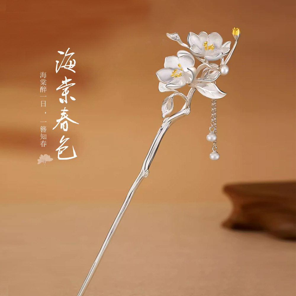 十二花神经典款流苏发簪，超好搭图片