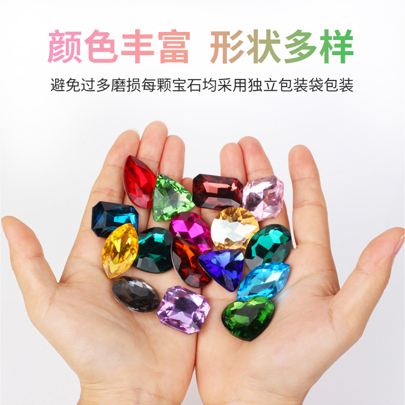 小孩宝石玩具仿真玻璃钻奖励公主生日礼物七彩石透明水晶大钻石