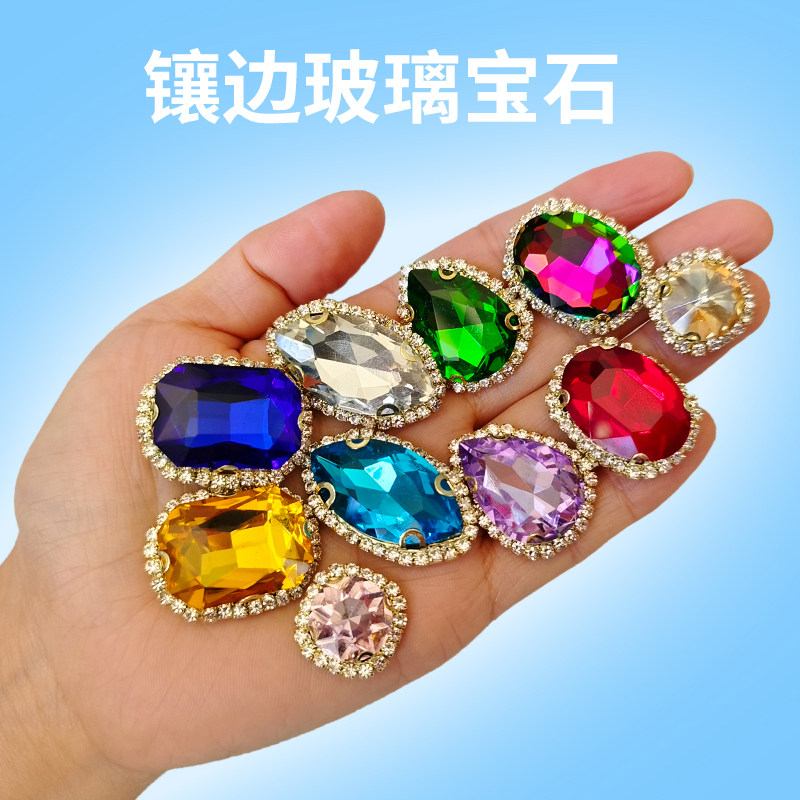 手缝钻石有孔小孩手工DIY饰品配件透明闪亮水晶玻璃宝石儿童玩具,玩具/童车/益智/积木/模型,手工串珠/穿珠/首饰编织,淘宝优惠券,粉丝福利购,淘宝优惠卷