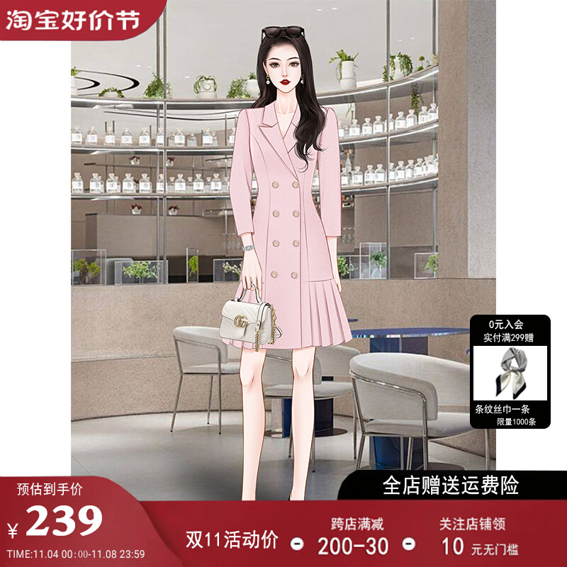 高级感法式粉色西装连衣裙秋冬2023新款女装气质超好看职场OL裙子