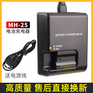 D600 780 D800 II相机电池充电器 D850 适用尼康D7500