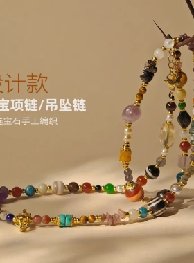 藏式多宝玛瑙串珠吊坠链轻奢新中式小众设计复古文艺高级感项链女