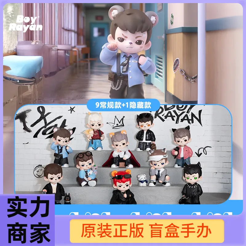 正版TNTSPACERayan哥哥4代天生玩家系列盲盒潮玩手办摆件礼物玩具