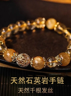 黄水晶招财手链女仿金发晶转运珠聚财手串女送女友闺蜜生日礼物