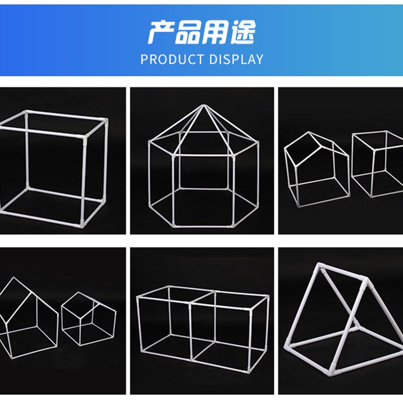 塑料小管子连接件架子接头细硬管件圆管弯头N立体三通四通水管直