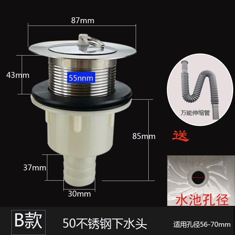 拖把池下水管f洗衣机池下水口大理石盆拖把池排水管下水器套装504,家装主材,下水软管/排水软管,淘宝优惠券,粉丝福利购,淘宝优惠卷