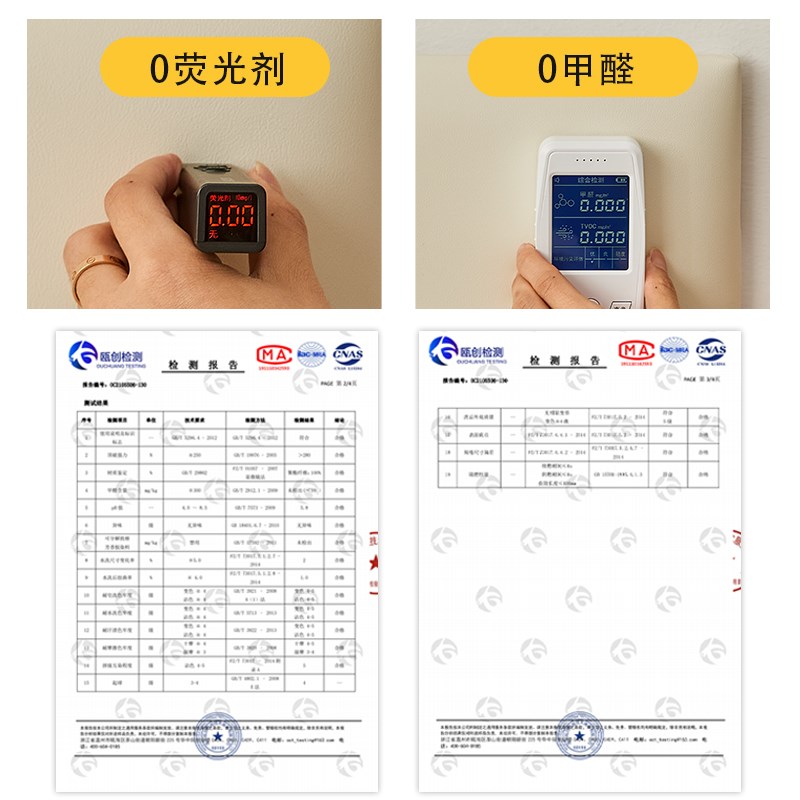 无床头软a包靠垫自粘床边靠背榻榻米墙炕围定制超纤皮防撞贴卡座