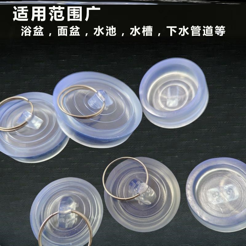 防漏塞洗衣堵孔水槽洗手盆u下水道水池漏堵盖浴盆水池拖把池堵头