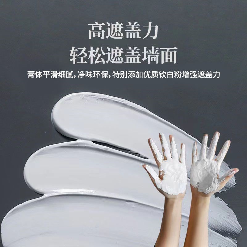 墙面修补膏防水防潮白色腻子室内外一抹即可防霉破洞W裂缝修复神