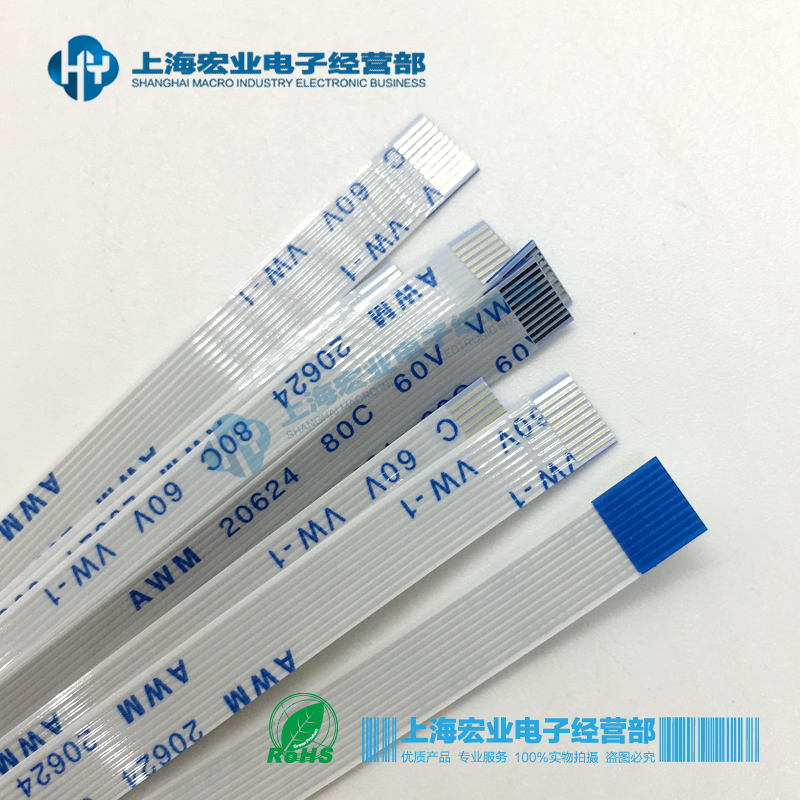 5条 1.0MM间距FPC/FFC扁平软排线 7P/9P/11P/1N3P/15-25Pin 正反