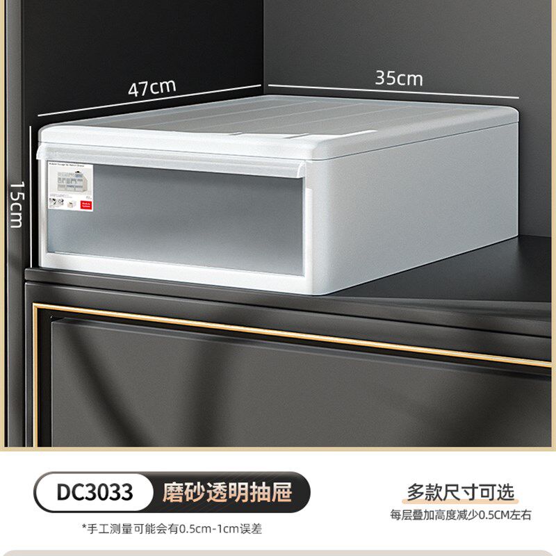 收纳箱塑料特大号抽屉式透明 多收纳箱