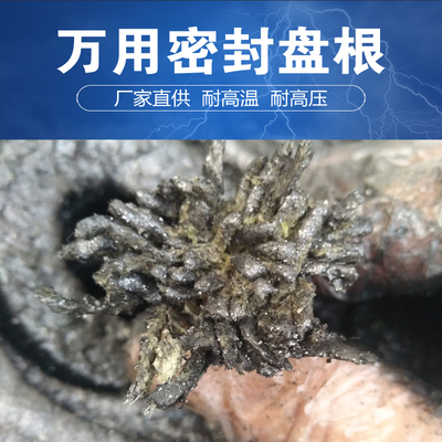 石棉盘根a耐高温高压金属镍丝水泵绳油浸石墨盘根填料密封石棉盘