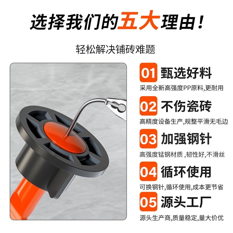 瓷砖找平器铺砖地砖神器工具整平器十字H卡钢针平器墙面定位调平
