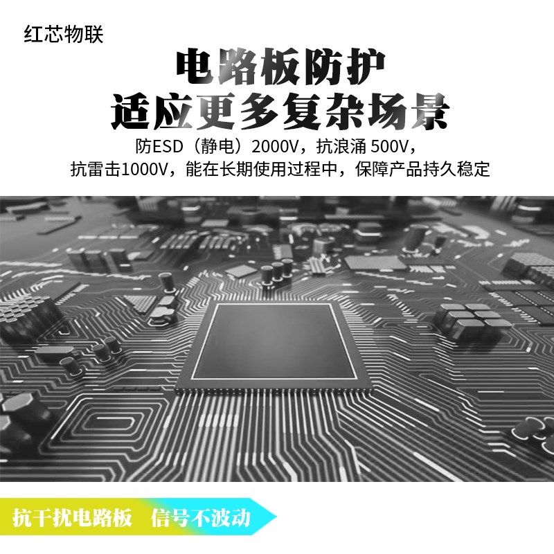投入式液位变送器高m精度一体式静压式液位计传感器水箱显示控制