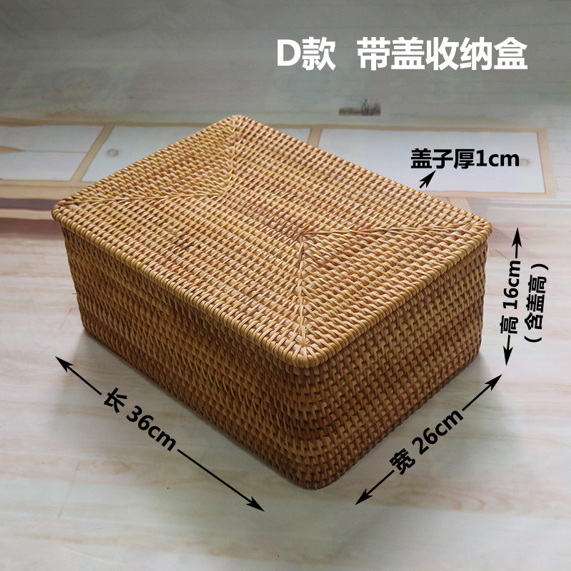 手工越南藤编收纳筐带盖s把手编织框桌面杂物收纳盒日式礼盒储物