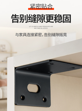 黑色加厚角码TL型90度直角三角铁F支架层板托托架不锈钢角码角铁