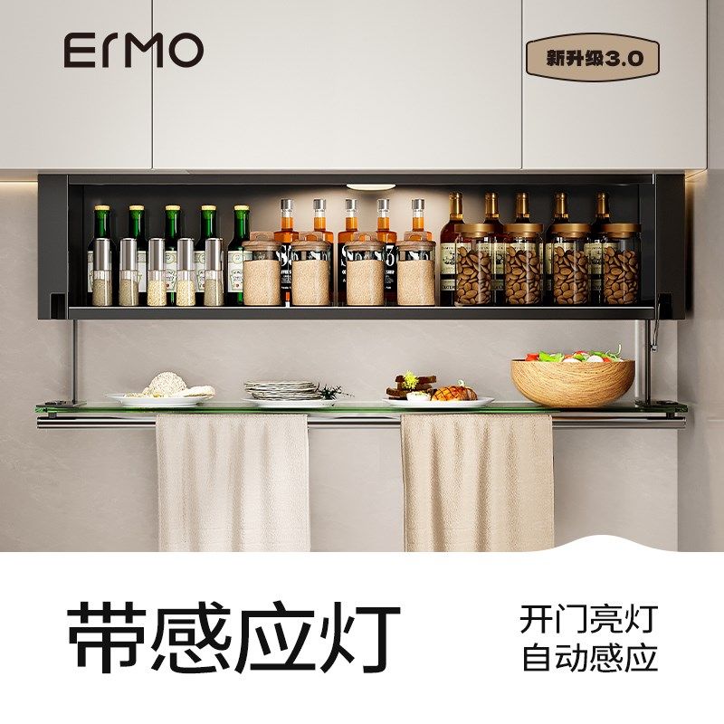 厨房调料置d物架子免打孔壁挂式吊柜下方调味品盒墙壁收纳橱柜拉