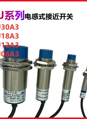 接近开关LbJ18A3-8/5- Z/J LJ30A3系列直径M18M30金属感应器传感