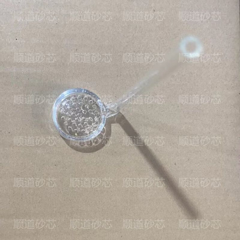 气体洗涤器直形i弯形气体分散器砂芯洗涤器g2砂芯曝气棒玻璃导气